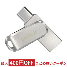 128GB USBフラッシュメモリー USB3.1 Gen1(USB3.0)-A/Type-C 両コネクタ搭載 SanDisk サンディスク Ultra Dual Drive Luxe R:150MB/s 回転式 全金属製 海外リテール SDDDC4-128G-G46 ◆メ