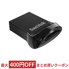USBメモリ USB 512GB USB3.1 Gen1(USB3.0) SanDisk サンディスク Ultra Fit R:130MB/s 超小型 ブラック 海外リテール SDCZ430-512G-G46 ◆メ