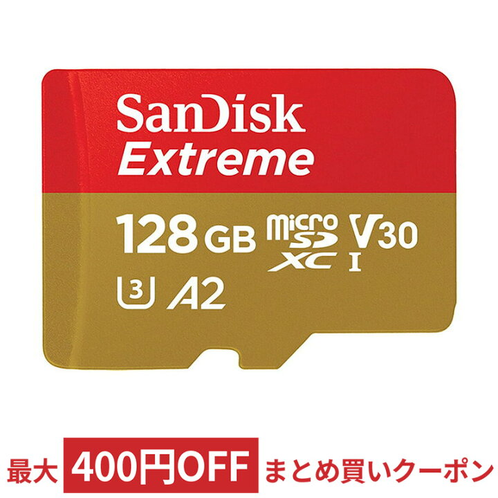 楽天市場】128GB microSDXCカード microSDカード SanDisk サンディスク Extreme UHS-I U3 V30 A2  R:160MB/s W:90MB/s スイッチ switch 動作確認済 海外リテール SDSQXA1-128G-GN6MN ◇メ : 風見鶏