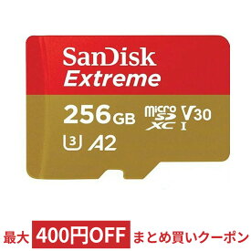 256GB microSDXCカード microSDカード SanDisk サンディスク Extreme UHS-I U3 V30 A2 R:160MB/s W:90MB/s スイッチ switch 動作確認済 海外リテール SDSQXA1-256G-GN6MN ◆メ