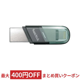 USBメモリ USB 32GB iXpand Flash Drive Flip SanDisk サンディスク iPhone iPad/PC用 Lightning + USB3.1-A キャップ式 海外リテール SDIX90N-032G-GN6NN ◆メ