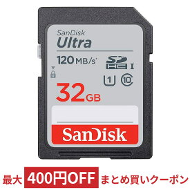 SDカード SD 32GB SDHC SanDisk サンディスク Ultra UHS-I U1 R:120MB/s 海外リテール SDSDUN4-032G-GN6IN ◆メ