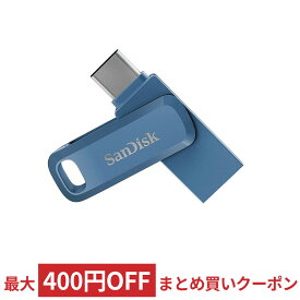 128GB USBフラッシュメモリー USB3.1 Gen1(USB3.0) USB-A/USB-C 両コネクタ搭載 SanDisk サンディスク Ultra Dual Drive Go R:150MB/s 回転式 ネイビー 海外リテール SDDDC3-128G-G46NB ◆メ