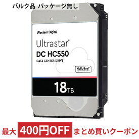 【お一人様2台限り】 18TB HDD 内蔵型 ハードディスク 3.5インチ WesternDigital HGST Ultrastar DC HC550 データセンター向け SATA 6Gbps 7200rpm キャッシュ512MB バルク WUH721818ALE6L4 ◆宅