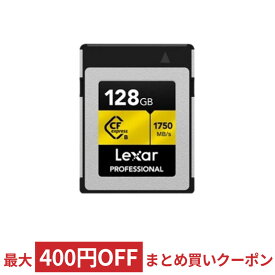 128GB CFexpress Type B カード Lexar レキサー Professional RAW 4K R:1750MB/s W:1000MB/s Panasonic GH6/Nikon Z9/Canon R3/R5C/Fuji X-H2S対応 海外リテール LCFX10-128CRB ◆メ
