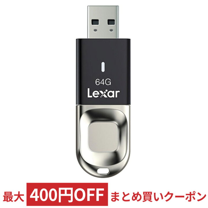 楽天市場 64gb 指紋認証usbメモリ Usb3 0 Lexar レキサー Fingerprint F35 指紋センサー セキュリティ機能 R 150mb S 海外リテール Ljdf35 64gbbk メ 風見鶏