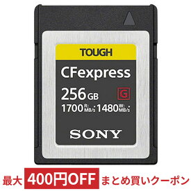 256GB CFexpress Type B カード Tough SONY ソニー CEB-Gシリーズ タフ仕様 RAW 4K R:1700MB/s W:1480MB/s 日本語パッケージ CEB-G256 ◆宅
