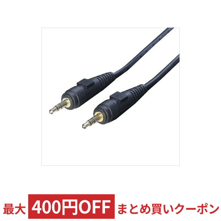 楽天市場 オーディオケーブル 3 5mmステレオミニプラグ 1 8m Tftec 変換名人 A35 18g メ 風見鶏
