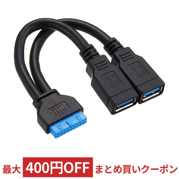 まとめ買いがお得 PCIブラケット USB2.0 4ポート USB延長ケーブル付き 自作 拡張 PCIB-USB4 変換名人 送料無料/新品