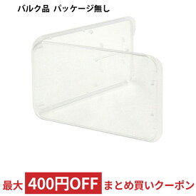 microSD＋標準サイズSDケース ノーブランド 収納に最適! 簡易包装バルク micro-SD-CASE-BLK ◆メ