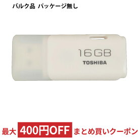 16GB USBフラッシュメモリー TOSHIBA 東芝 TransMemory TNU-Aシリーズ U202 USB2.0 キャップ式 ホワイト バルク TNU-A016G-BLK ◆メ