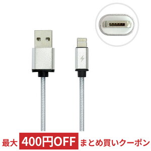 楽天市場】2in1 USBケーブル microUSB/Lightning共用コネクタ 充電 