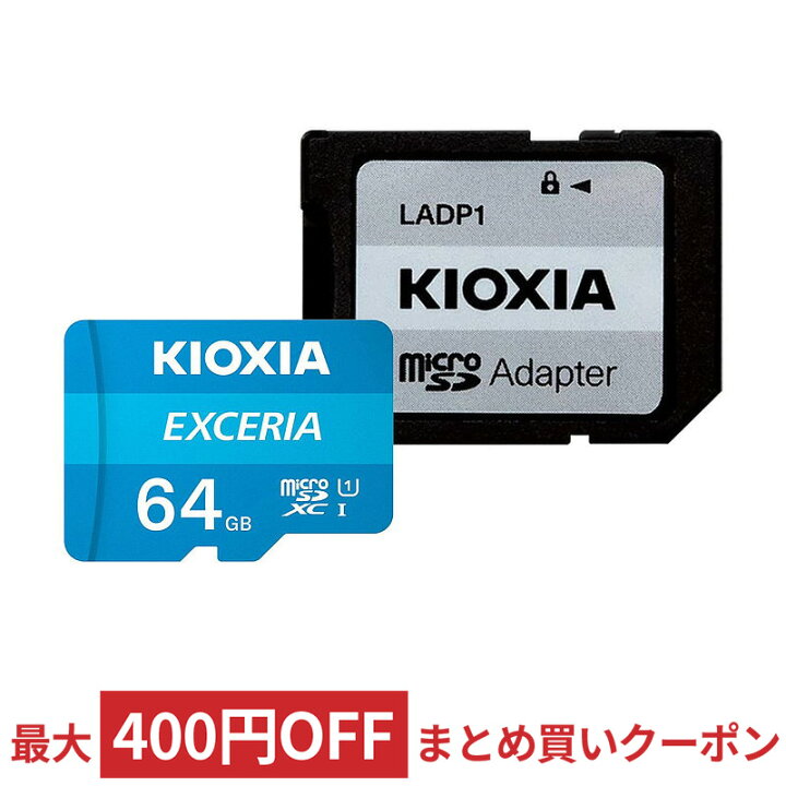 P) マイクロSDカード 64GB 2枚セット MicroSDカード