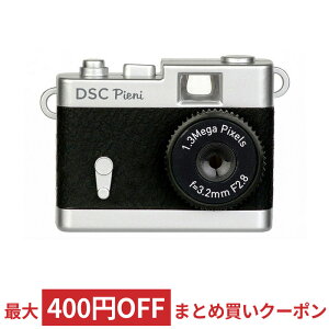 22年版 トイカメラの人気おすすめランキング15選 スマホ転送できるものも セレクト Gooランキング