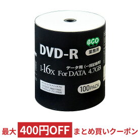 DVD-R メディア HI-DISC ハイディスク データ用 16倍速 100枚 業務用 インクジェット ワイドプリント DR47JNP100_BULK ◆宅