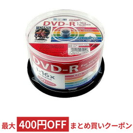 DVD-R メディア 録画用 HI-DISC ハイディスク 16倍速 4.7GB 120分 CPRM インクジェット 50枚スピンドル HDDR12JCP50 ◆宅