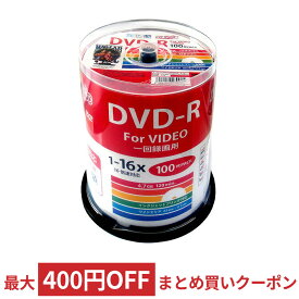 DVD-R メディア 録画用 HI-DISC ハイディスク 16倍速 100枚スピンドル インクジェット CPRM HDDR12JCP100 ◆宅