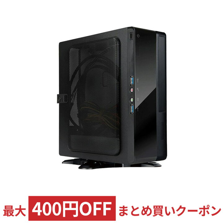 楽天市場 Pcケース Mini Itx対応 Bq656 In Win Cfd 縦置き 横置き Vesaマウント 80plus Bronze認証取得150w電源付 小型 ブラック Iw Bq656 150n U3 宅 風見鶏