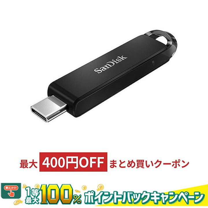 ＼エントリポイント3倍！6 26／サンディスク USB3.1フラッシュメモリ 128GB Ultra Fit USB3.1（Gen1） SDCZ430-128G-G46 USB3.0 USBメモリ SanDisk 海外リテール 