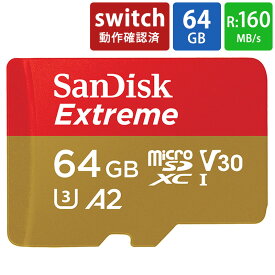 マイクロSDカード 64GB microSDカード microSDXC for Mobile Gaming SanDisk サンディスク Extreme UHS-I U3 V30 A2 R:160MB/s W:60MB/s Nintendo Switch動作確認済 海外リテール SDSQXA2-064G-GN6GN ◆メ