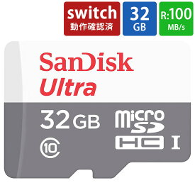 マイクロSDカード microSD 32GB microSDカード microSDHC SanDisk サンディスク Ultra Class10 UHS-I R:100MB/s Nintendo Switch動作確認済 海外リテール SDSQUNR-032G-GN3MN ◆メ