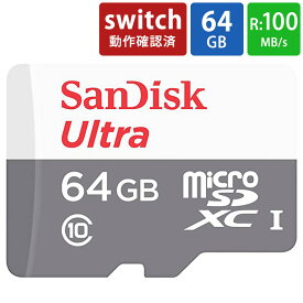 マイクロSDカード microSD 64GB microSDカード microSDXC SanDisk サンディスク Ultra UHS-I R:100MB/s Nintendo Switch動作確認済 海外リテール SDSQUNR-064G-GN3MN ◆メ