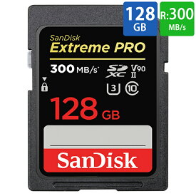 SDカード SD 128GB SDXC UHS-II SanDisk サンディスク Extreme PRO U3 V90 R:300MB/s W:260MB/s 海外リテール SDSDXDK-128G-GN4IN ◆宅