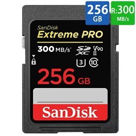 SDカード SD 256GB SDXC UHS-II SanDisk サンディスク Extreme PRO U3 V90 R:300MB/s W:260MB/s 海外リテール SDSDXDK-256G-GN4IN ◆宅
