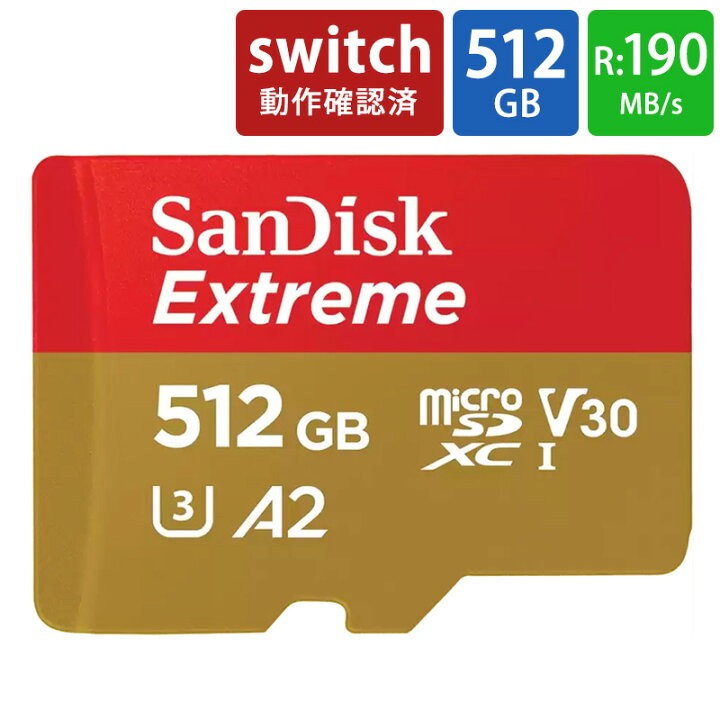 楽天市場】マイクロSDカード 512GB microSDカード microSDXC SanDisk 