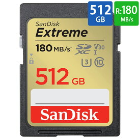 SDカード SDXC 512GB Extreme SanDisk サンディスク Class10 UHS-I U3 V30 4K R:180MB/s W:130MB/s 海外リテール SDSDXVV-512G-GNCIN ◆メ