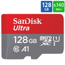 マイクロSDカード microSD 128GB microSDカード microSDXC SanDisk サンディスク Ultra Class10 UHS-I A1 R:140MB/s Nintendo Switch動作確認済 海外リテール SDSQUAB-128G-GN6MN ◆メ