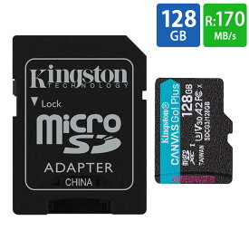 マイクロSDカード microSD 128GB microSDカード microSDXC Kingston キングストン Canvas Go Plus UHS-I U3 V30 A2 4K R:170MB/s W:90MB/s SDアダプター付 海外リテール SDCG3/128GB ◆メ