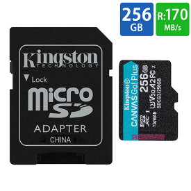 マイクロSDカード microSD 256GB microSDカード microSDXC Kingston キングストン Canvas Go Plus UHS-I U3 V30 A2 4K R:170MB/s W:90MB/s SDアダプター付 海外リテール SDCG3/256GB ◆メ