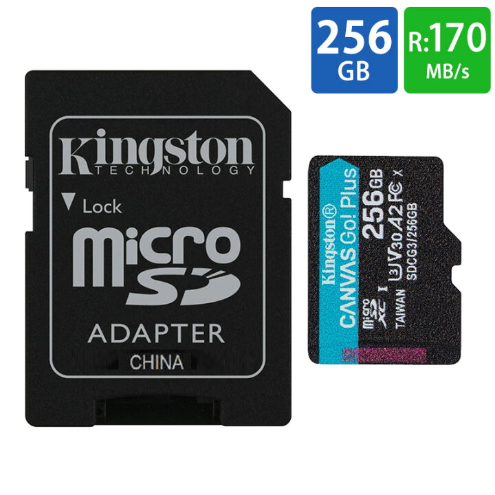 楽天市場】マイクロSDカード microSD 256GB microSDカード microSDXC 