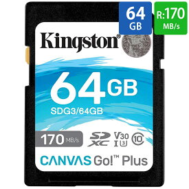 SDカード SD 64GB SDXC Kingston キングストン Canvas Go Plus UHS-I U3 V30 4K R:170MB/s W:70MB/s 海外リテール SDG3/64GB ◆メ