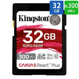 SDカード SD 32GB SDHC UHS-II Kingston キングストン Canvas React Plus U3 V90 R:300MB/s W:260MB/s 海外リテール SDR2/32GB ◆メ