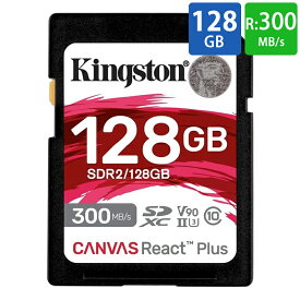SDカード SD 128GB SDXC UHS-II Kingston キングストン Canvas React Plus U3 V90 R:300MB/s W:260MB/s 海外リテール SDR2/128GB ◆メ
