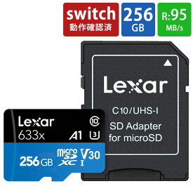 マイクロSDカード microSD 256GB microSDカード microSDXC Lexar レキサー Class10 UHS-1 U3 V30 A1 R:95MB/s W:45MB/s SDアダプタ付 Nintendo Switch動作確認済 海外リテール LSDMI256BB633A ◆メ