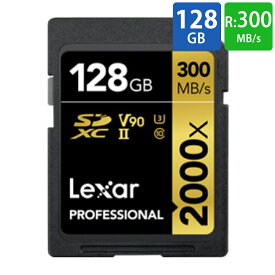 SDカード SD 128GB SDXC Lexar レキサー Professional 2000x Class10 UHS-II U3 V90 R:300MB/s W:260MB/s 海外リテール LSD2000128G-BNNNG ◆メ