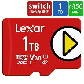 マイクロSDカード microSD 1TB microSDカード microSDXC Lexar レキサー PLAYシリーズ Class10 UHS-1 U3 V30 A2 R:150MB/s Nintendo Switch動作確認済 海外リテール LMSPLAY001T-BNNNG ◆メ