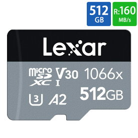 マイクロSDカード 512GB microSDXC Lexar レキサー Professional Silver 1066x Class10 UHS-1 U3 V30 A2 R:160MB/s W:120MB/s 海外リテール LMS1066512G-BNANG ◆メ