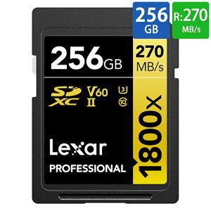 SDJ[h SD 256GB SDXC Lexar LT[ Professional GOLD 1800x Class10 UHS-II U3 V60 R:270MB/s W:180MB/s COe[ LSD1800256G-BNNNG 