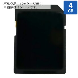 SDカード SD 4GB SDHC HagiwaraSolutions ハギワラソリューションズ(無地) Tシリーズ 旧東芝製 MLC NAND Class4 日本製 ミニケース入 バルク NSD4-004GT ◆メ