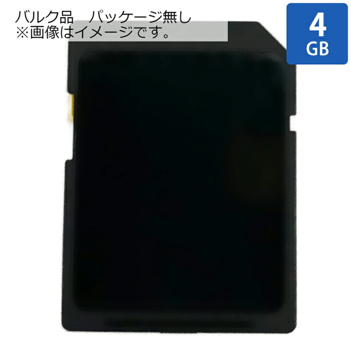 4GB SDHCカード SDカード HagiwaraSolutions ハギワラソリューションズ 無地 Tシリーズ 旧東芝製 MLC NAND Class4 日本製 ミニケース入 バルク NSD4-004GT メ