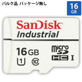 マイクロSDカード microSD 16GB microSDカード microSDHC SanDisk サンディスク 産業用 Industrial Class10 MLCチップ採用 高信頼 高耐久 バルク SDSDQAF3-016G-I ◆メ