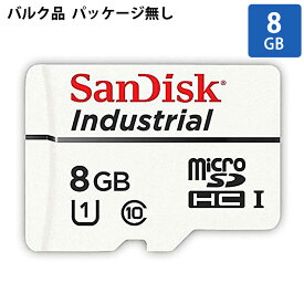 マイクロSDカード microsd 8GB microsdカード microsdhc SanDisk サンディスク 産業用 Industrial Class10 MLCチップ採用 高信頼 高耐久 バルク SDSDQAF3-008G-I ◆メ