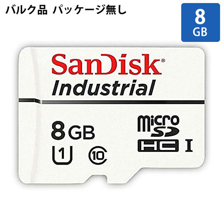 楽天市場】マイクロSDカード microsd 8GB microsdカード microsdhc 