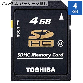 SDカード SD 4GB SDHC TOSHIBA 東芝 旧東芝メモリ 日本製 CLASS4 ミニケース入 バルク SD-L004G4-BLK ◆メ