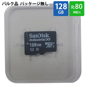 マイクロSDカード microSD 128GB microSDカード microSDXC 産業用 高耐久 SanDisk サンディスク Industrial MLCチップ採用 Class10 R:80MB/s W:50MB/s バルク SDSDQAF3-128G-XI ◆メ