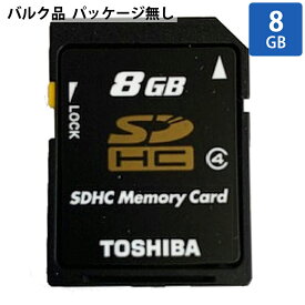 SDカード SD 8GB SDHC TOSHIBA 東芝 CLASS4 ミニケース入 バルク SD-L008G4-BLK ◆メ